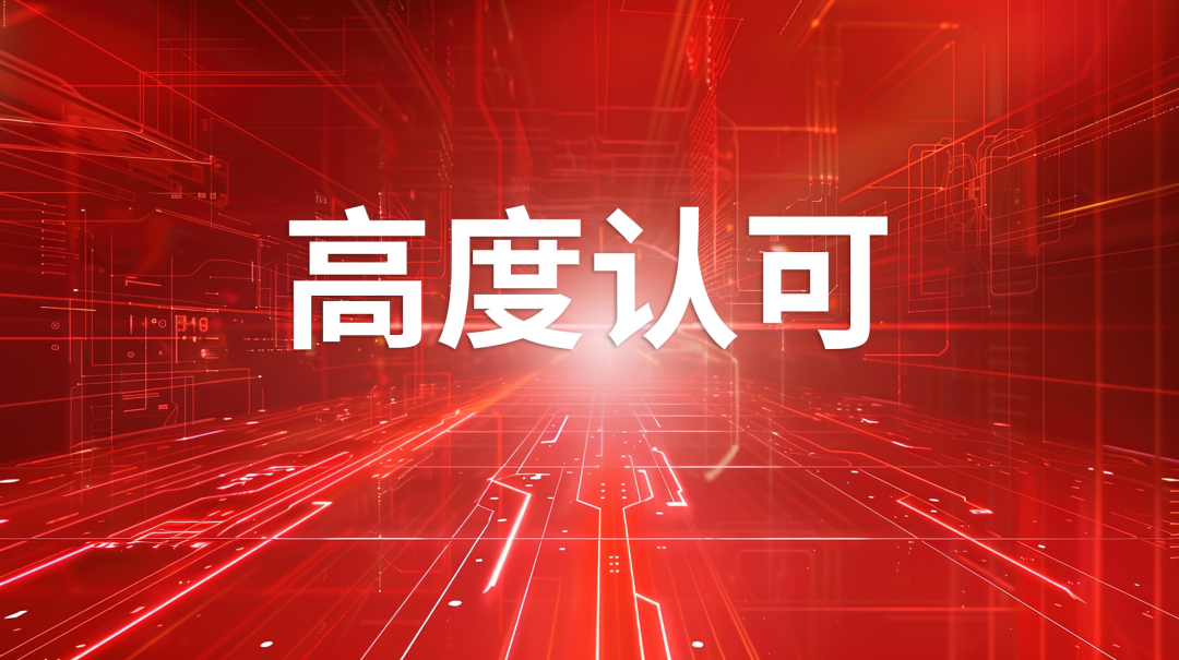 盛邦安全